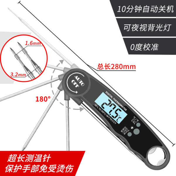 Folding Stainless Steel Probe Electronic Meat Thermometer Kitchen Cooking Fried Barbecue Digital Food Thermometer - Image 2